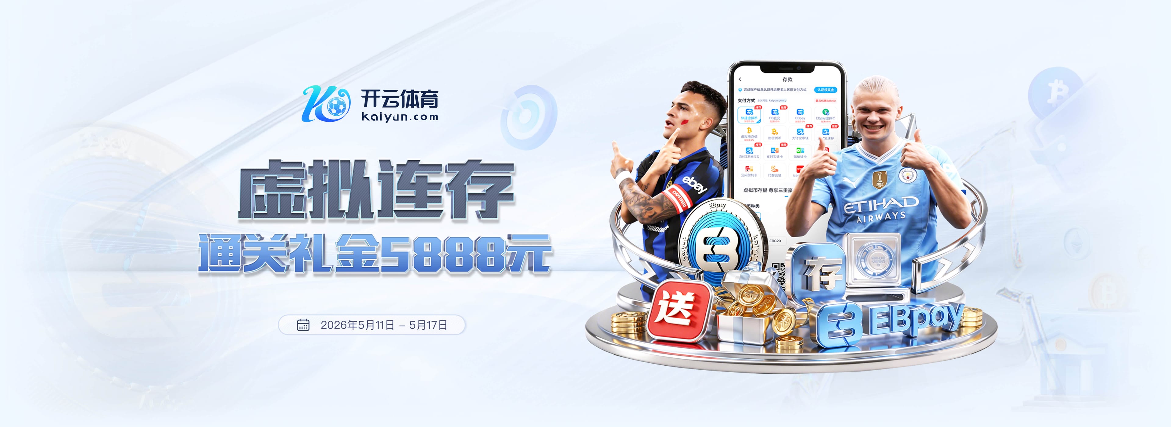 现场氛围很棒~杰伦·威廉姆斯社媒晒照 回顾此前日本行