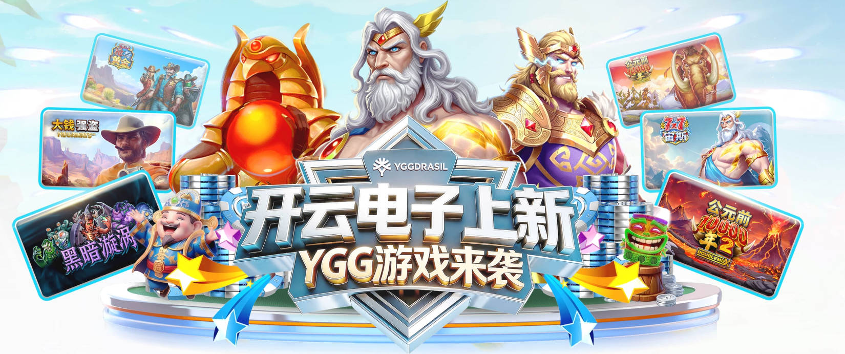 西甲彩经：比利亚雷亚尔主场难胜